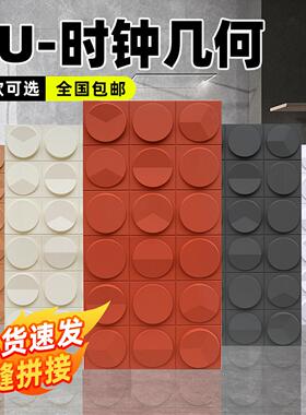 3D艺术砖PU文化砖办公室背景墙壁砖时针花瓣立体造型新型装修材料