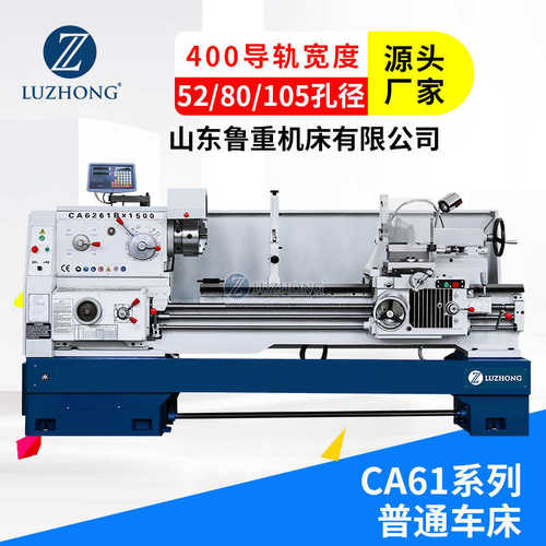 车床CA6140普通车床沈阳机床普通车床ca6140卧式普通车床6140普车