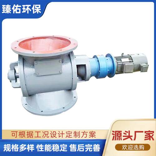 圆型星型卸料器输送卸灰阀防爆星型卸料器碳钢不锈钢旋转卸灰阀