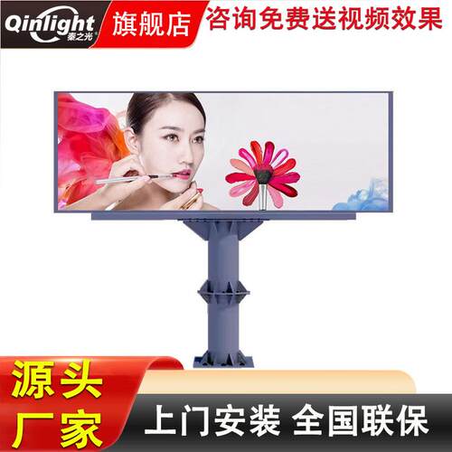 新款P4户外防雨全彩LED显示屏outdoor fixed led display screen