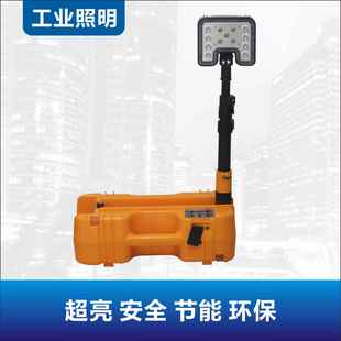 FW6116LED轻便移动灯SZSW2631便携户外应急抢修铁路防汛工作灯抢