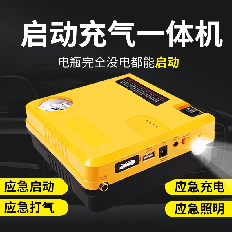 汽车应急启动电源12V气泵一体搭电宝900A大电流车载应急启动电源
