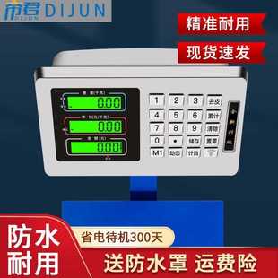 电子秤150公斤商用300KG电子秤平盘家用大型市斤称重器高精度折叠