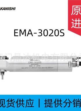 日本中西NAKANISHI高速主轴EMA-3020S电机减速器一体式电动主轴