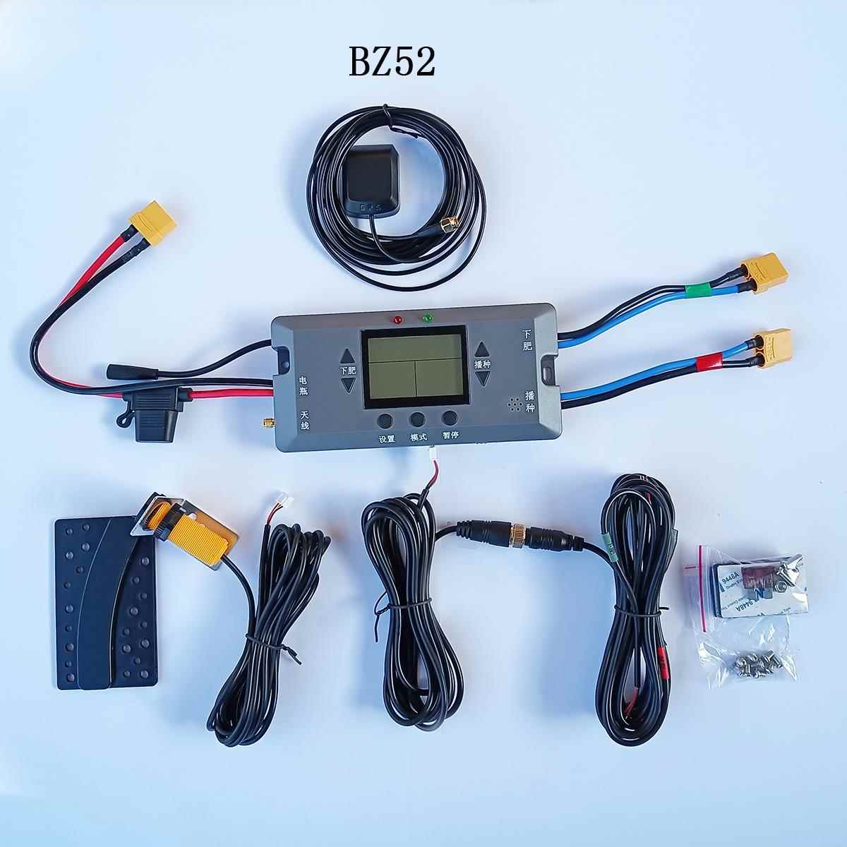 高档小麦水稻播种撒肥机自用5北斗卫能星智控制器 动调速器 海米