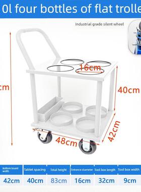 氧气瓶手推车4L8L10L15L小钢瓶乙炔氩气实验室标气瓶固定架移动车