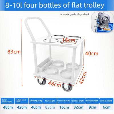 氧气瓶手推车4L8L10L15L小钢瓶乙炔氩气实验室标气瓶固定架移动车