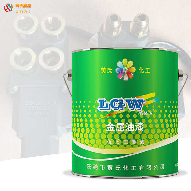 轻金属油漆五金饰品表面防护环氧涂料防腐附着力强底材金属油漆,基础建材,金属漆,淘宝优惠券,粉丝福利购,淘宝优惠卷
