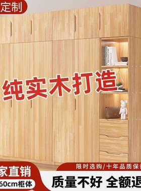 全实木衣柜松木衣橱免漆免安装E0级环保卧室儿童孕妇房出租屋衣柜