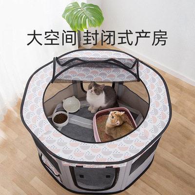 宠物帐篷猫狗产房外出帐篷 龙猫小宠放风围栏 大空间舒适透气 FX