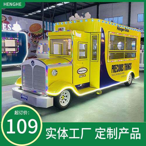 创业小本致富流动小吃车冷藏保鲜移动餐车夜市烤红薯美食摆摊车