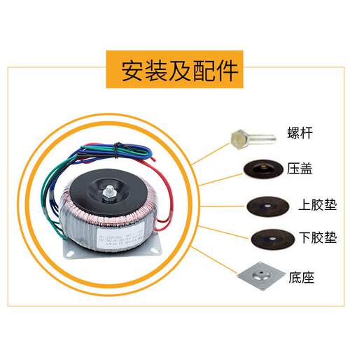 300瓦环形变压器220v转24v型电源前后级功放前后牛低频大功率