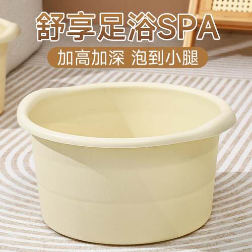 Foot Soaking Tub for Home Use, Calf Massaging Foot Bath Basi