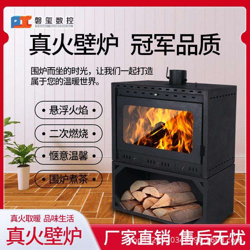 真火壁炉燃木取暖器加厚钢板烧柴火木材农村民宿家用装饰取暖炉子