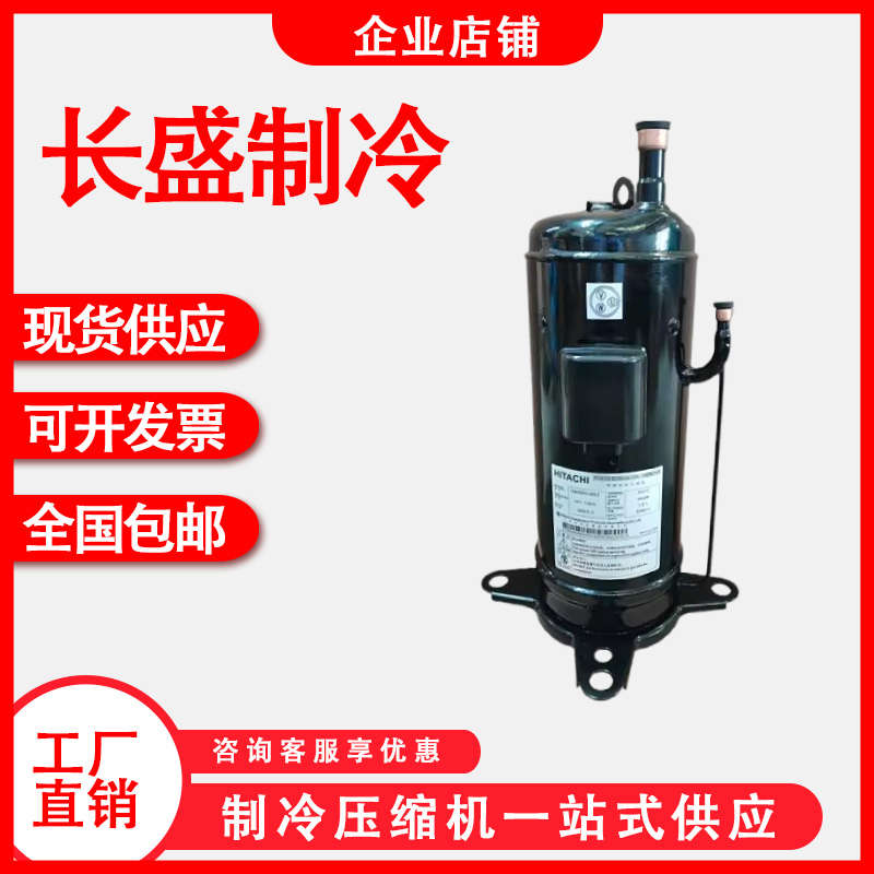 401DHV-64D2Y 401DHVM-64D1 404DHVM-64D1 600DHM-64D1变频压缩机