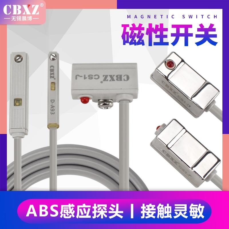 气缸接近传感器磁性开关感应器亚德客SMC型两线安装支架配件大全图片