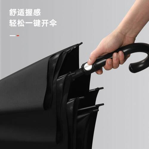 新款直销大量自动雨伞定制广告LOGO长柄晴雨伞超大号双人男士雨伞