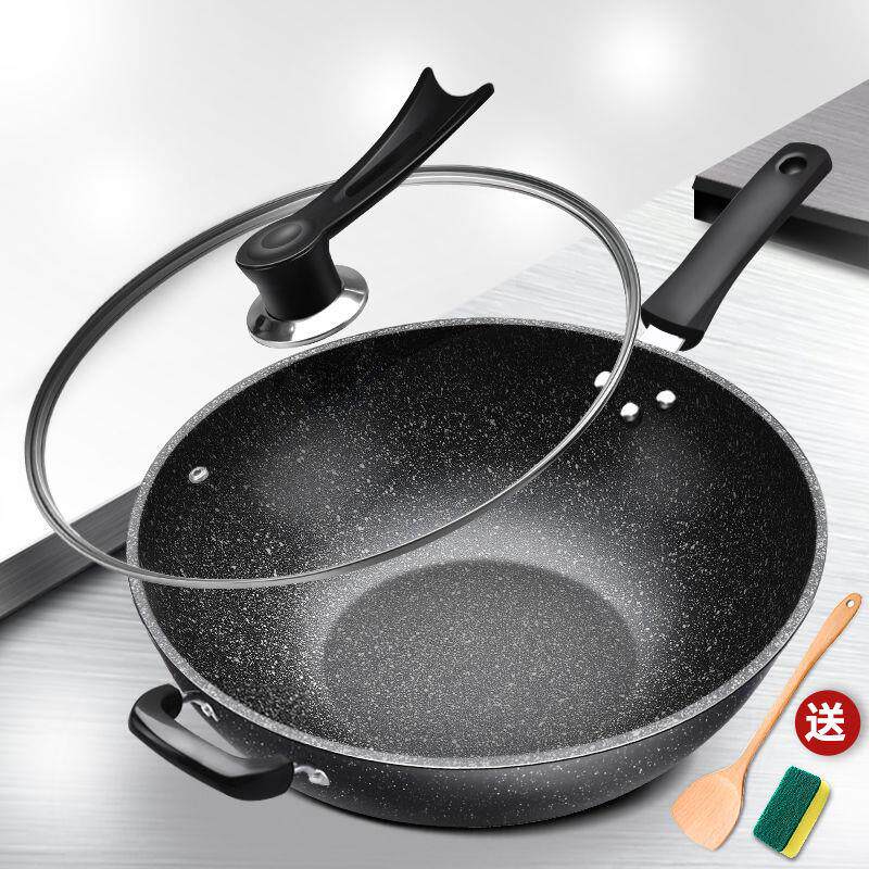 厂家麦饭石炒锅不粘锅家用平底锅铁锅无油烟炒菜锅具加厚包邮