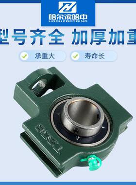 T型带滑道外球面带座轴承UCT217 218 219 220 222 224 226 228