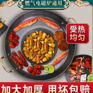 涂层锅商用粘油罗锅烙贵州锅烧烤一体b炉家用煎锅 电炸锅磁无新款