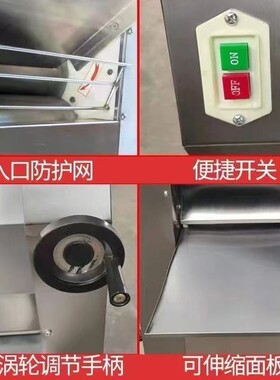 厂家供应自动电动面机头学校食压堂压揉面压皮机馒房795包子铺面