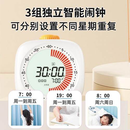 ∴西红柿时时钟学作习法视化静Fh($pd$p可音时间管理器闹钟自律定