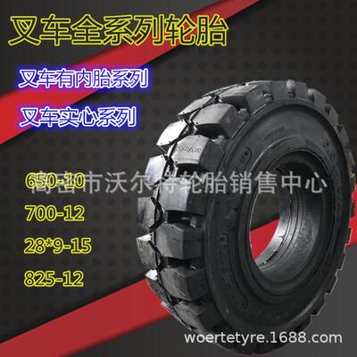 工程胎8.00-20 矿井轮胎800-20矿用填充轮胎