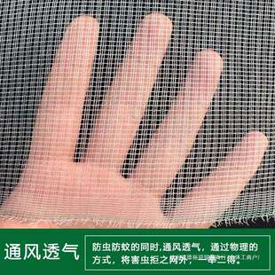 殖场防纱蚊防虫网大棚果窗纱树尼龙网纱窗加厚抗老养化窗纱网纱网