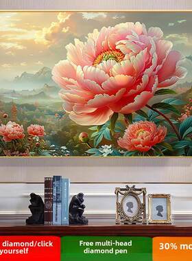 5d富贵花开钻石画方钻2025新款牡丹客厅风景点砖满贴钻十字绣花朵