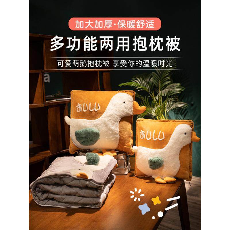 抱枕被子两用二合一折叠靠枕毯子汽车办公室午睡枕头车载毛毯明微,居家布艺,靠垫/抱枕,淘宝优惠券,粉丝福利购,淘宝优惠卷
