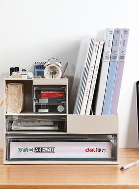 桌面收盒文件文具OZL纳盒办公用品整理盒能办公室功抽屉式多杂物