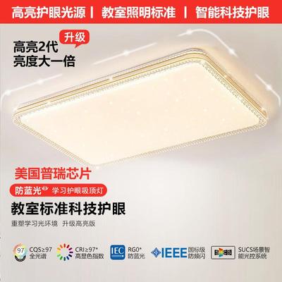 客厅灯爆款2025年新款网红流行简约现代大气led吸顶灯轻奢风主灯