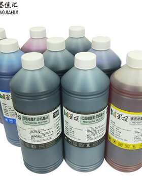 056染料墨水 适用爱普L8058 L18058 8050 18050墨仓式打印机墨水