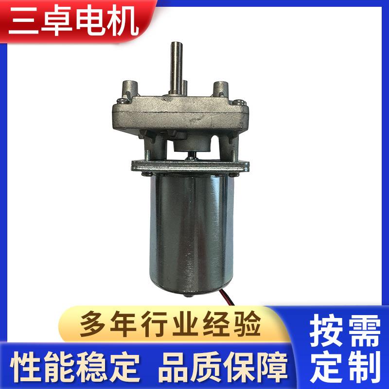 售币机兑币机配件通用游戏机耐用款钢齿轮八孔退币马达电机