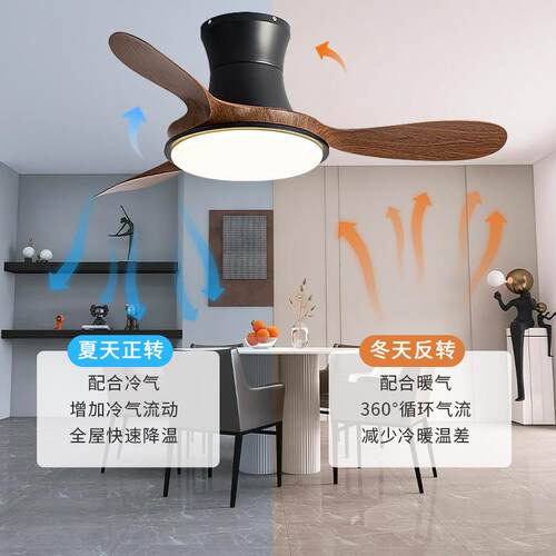新款直销北欧吊扇灯餐厅简约变频智能客厅风扇灯吸顶家用卧室木纹