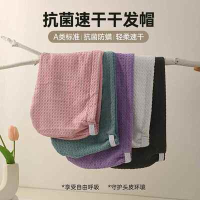 浴帽超吸水毛巾洗头护发帽女士干发帽子头发包头巾新款多功能擦头
