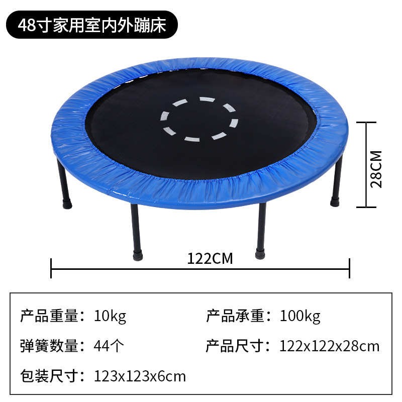 家用蹦床成人蹦床跳跳床结实蹦床现货健身批发健身儿童健身器材