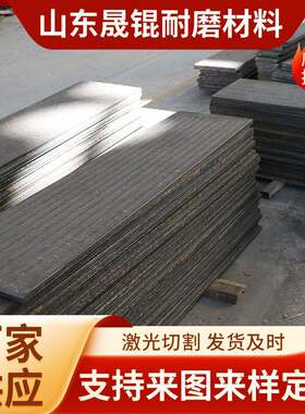 双金属8+4复合耐磨钢板切割10+6堆焊耐磨板焊接合金高铬MN13钢