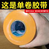 和纸胶带50米进口美纹纸胶带外墙真石漆汽车喷漆美缝纸分色纸