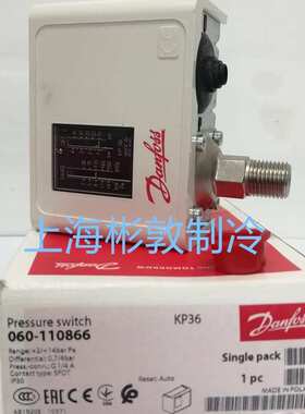 丹佛斯压控 锅炉空压机压力控制器 KP35 060-1133  KP36 060-1108