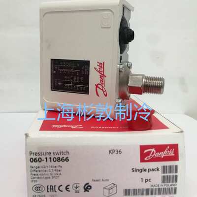 丹佛斯压控 锅炉空压机压力控制器 KP35 060-1133  KP36 060-1108
