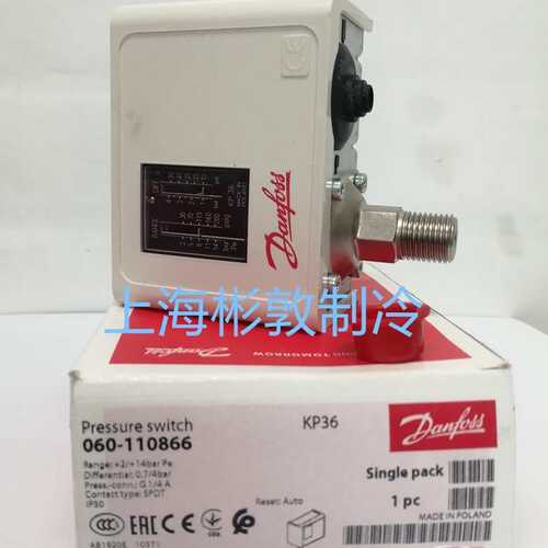 丹佛斯压控 锅炉空压机压力控制器 KP35 060-1133  KP36 060-1108
