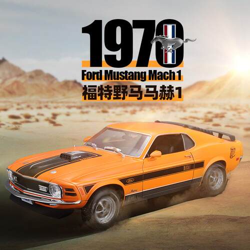 Maisto美驰图1:18合金汽车模型福特车模收藏男孩玩跑车合金车