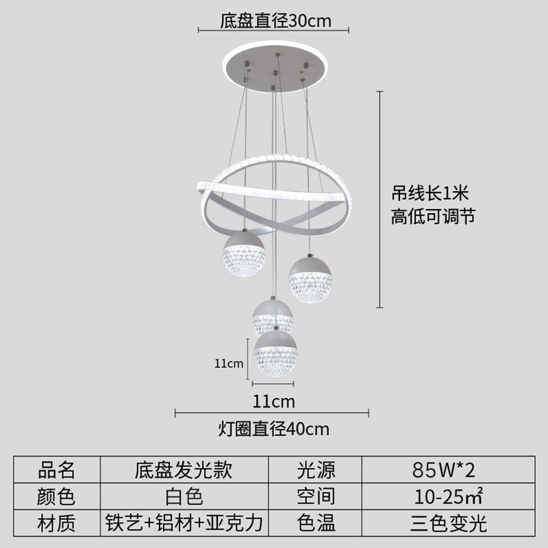 led简约客厅吊灯餐厅户外吊灯