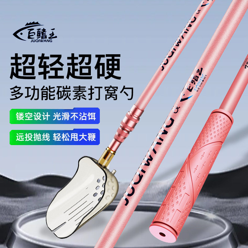 伸缩碳素投饵勺子其他垂钓用品