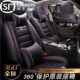 未定车五座 冰丝夏透气简单座全型 汽车套全包围季 通用四座椅套季