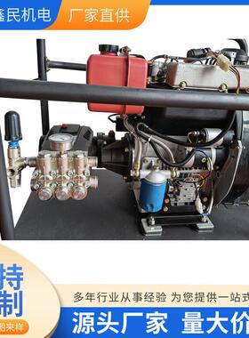 双缸直列风冷292 20马力 SJA5620 高压清洗泵 高压清洗机四冲程全