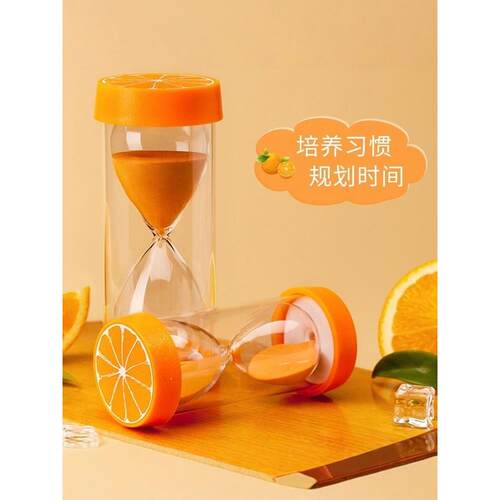 沙漏计时器儿童防摔25/30/60分钟自律学习时间管理流沙瓶新年礼物