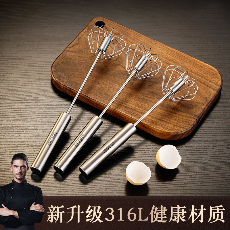 德国316不锈钢半自动打蛋器小型搅拌器家用烘焙手动打发鸡蛋奶油