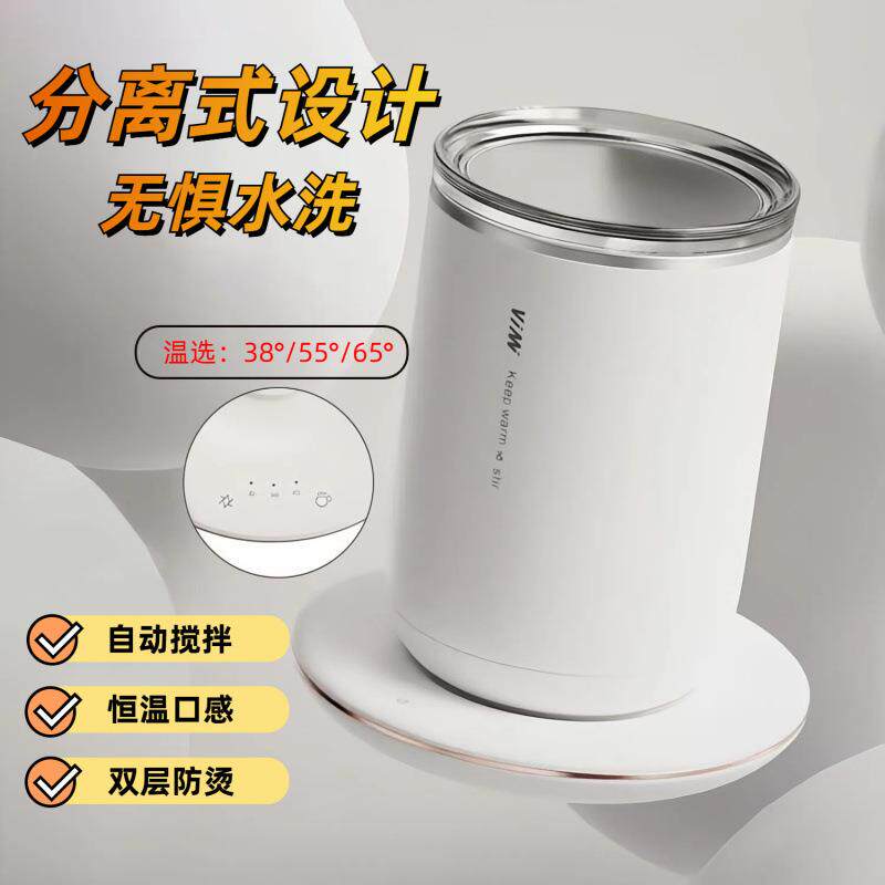 加热咖啡杯垫控温可调档35度55度65度加热恒温懒人自动咖啡搅拌杯